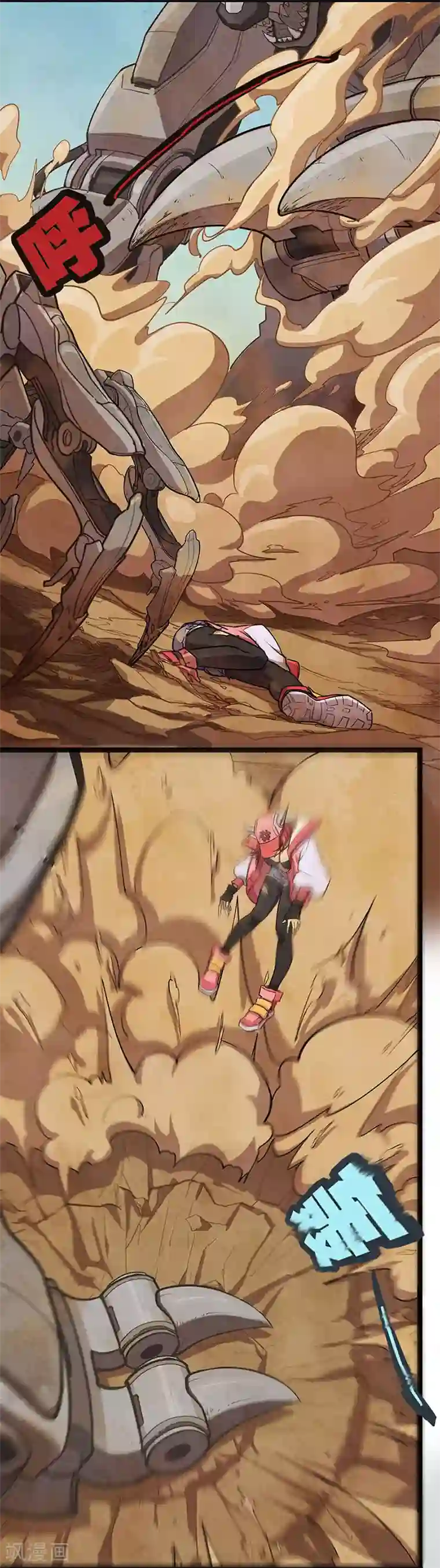 边际启示录-星降第15话 狼蛛之战