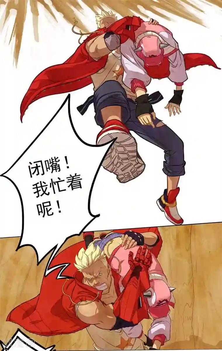 边际启示录-星降第15话 狼蛛之战