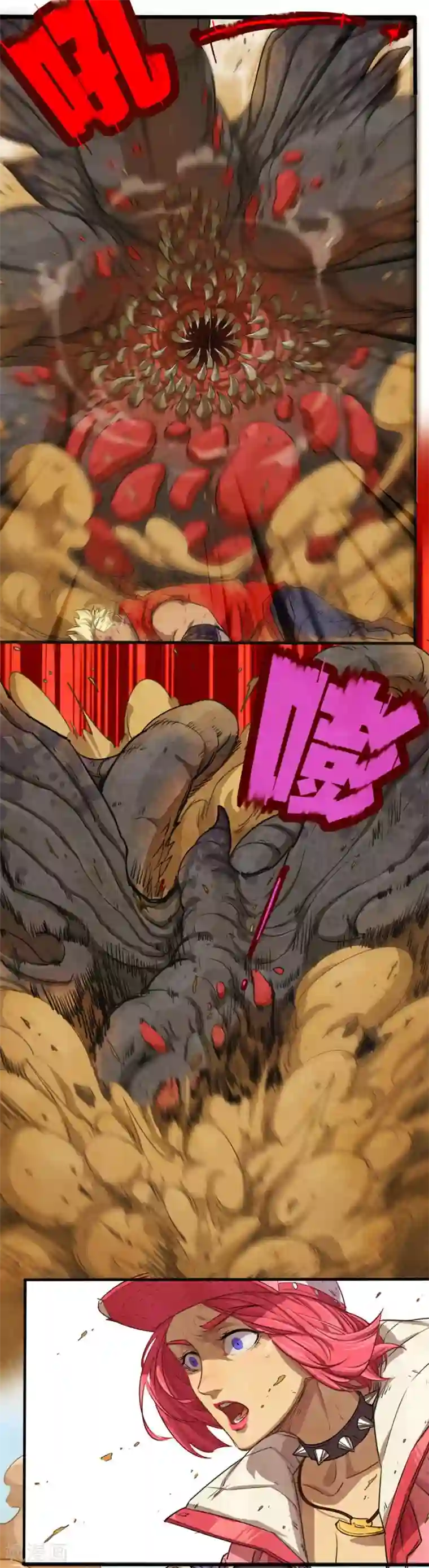 边际启示录-星降第19话 八爪沙鱼