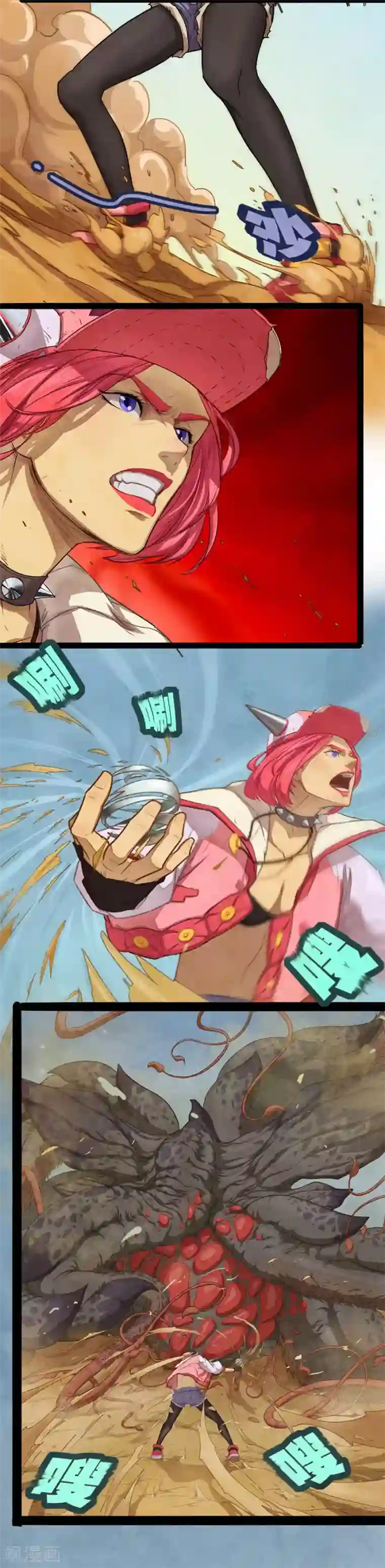 边际启示录-星降第19话 八爪沙鱼