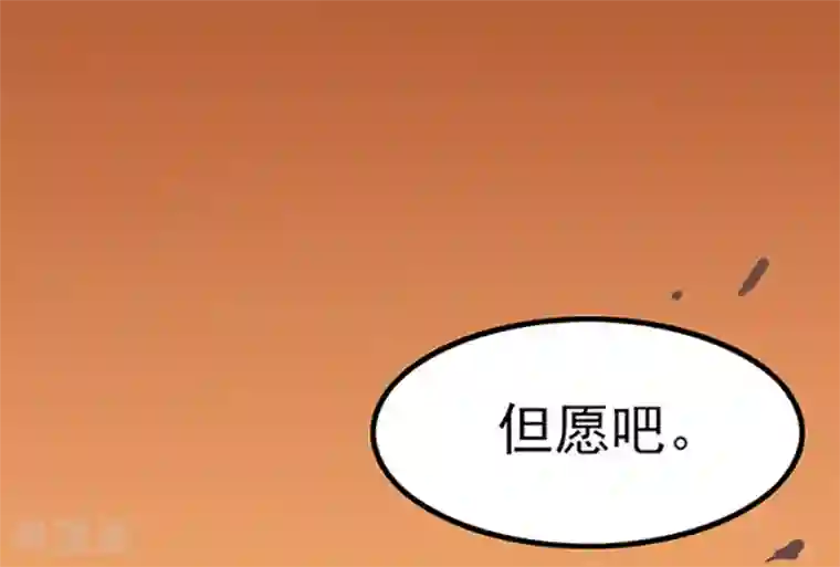 边际启示录-星降第22话 前往塔尼亚