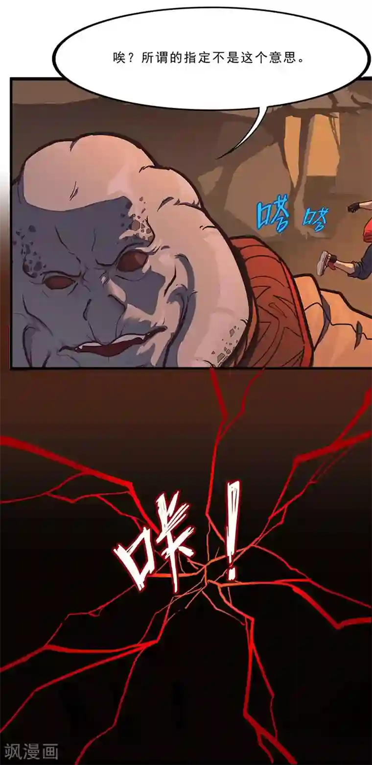 泽村丽子熟女中文在线播放第24话 鬼蝶