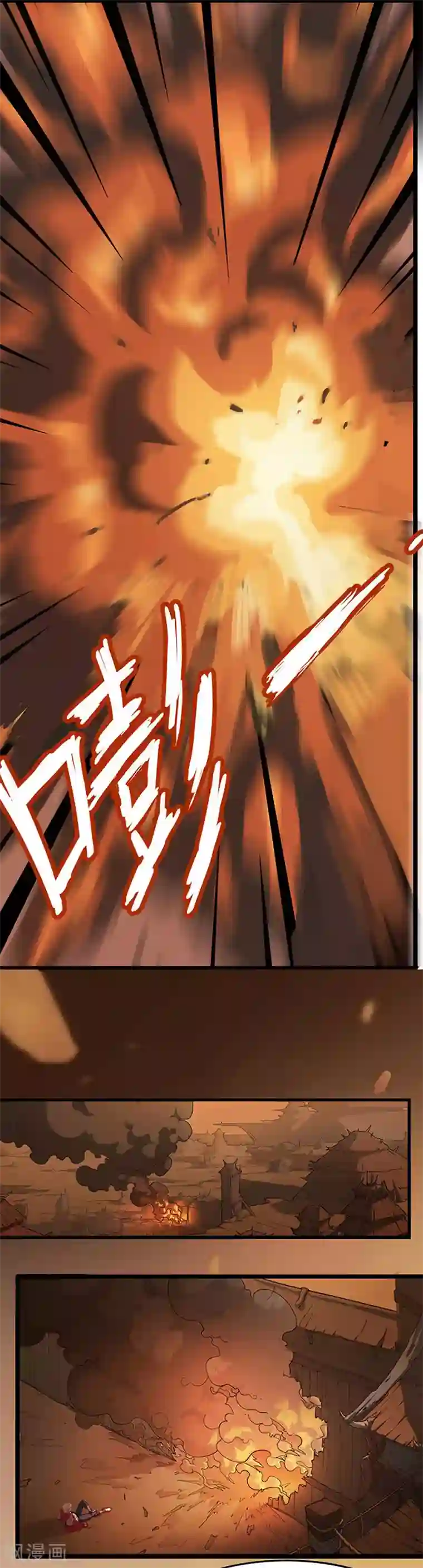 泽村丽子熟女中文在线播放第24话 鬼蝶