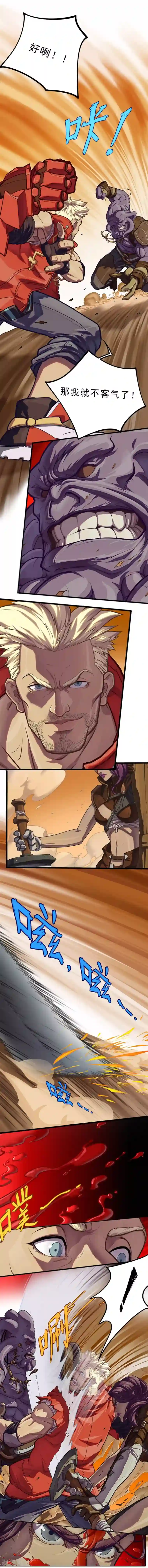 边际启示录-星降第26话 “俩”女人