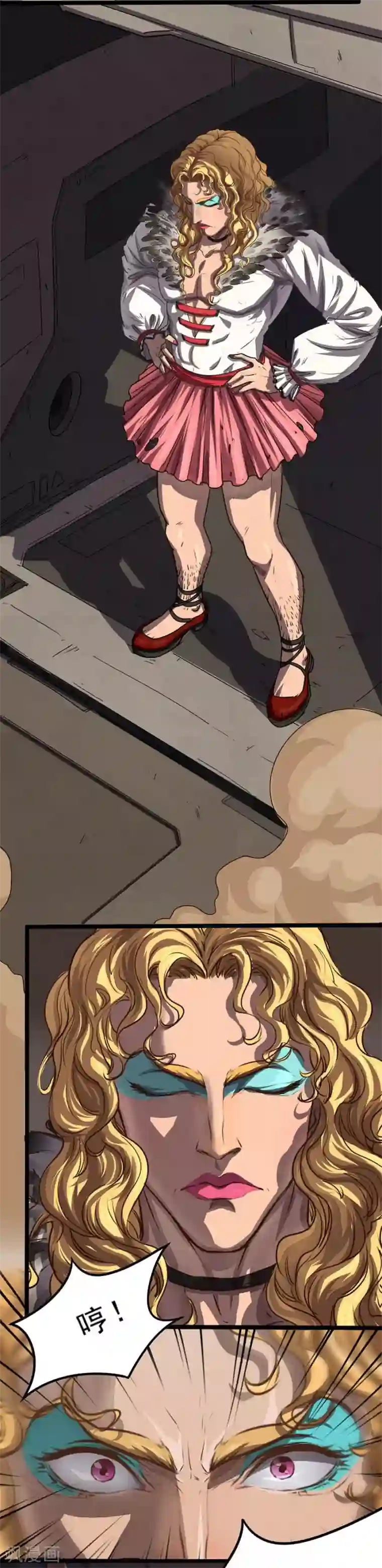 边际启示录-星降第26话 “俩”女人