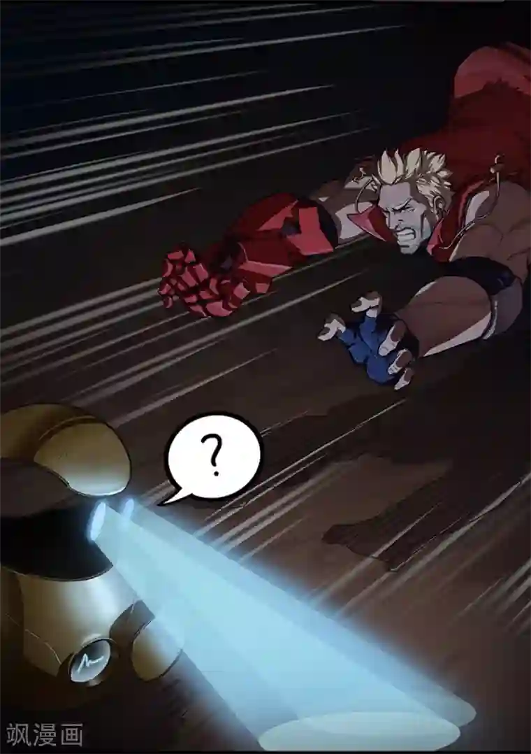 边际启示录-星降第30话 勿入圣地