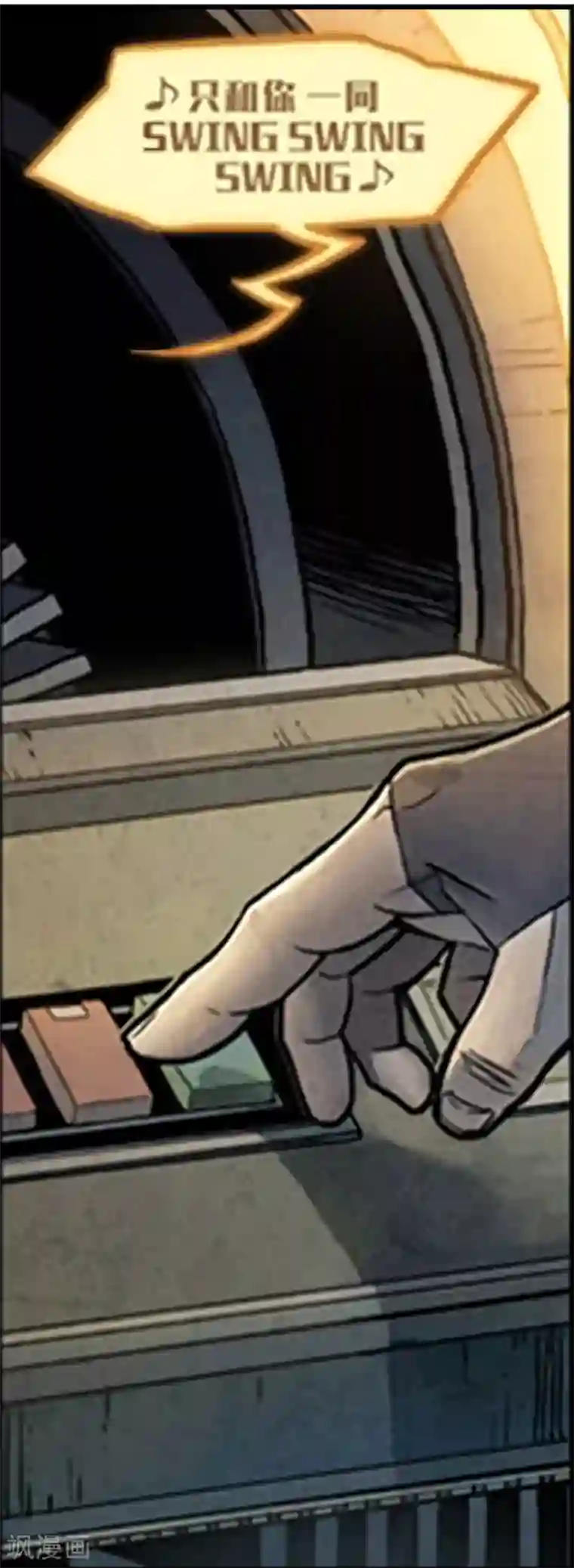 边际启示录-星降番外1