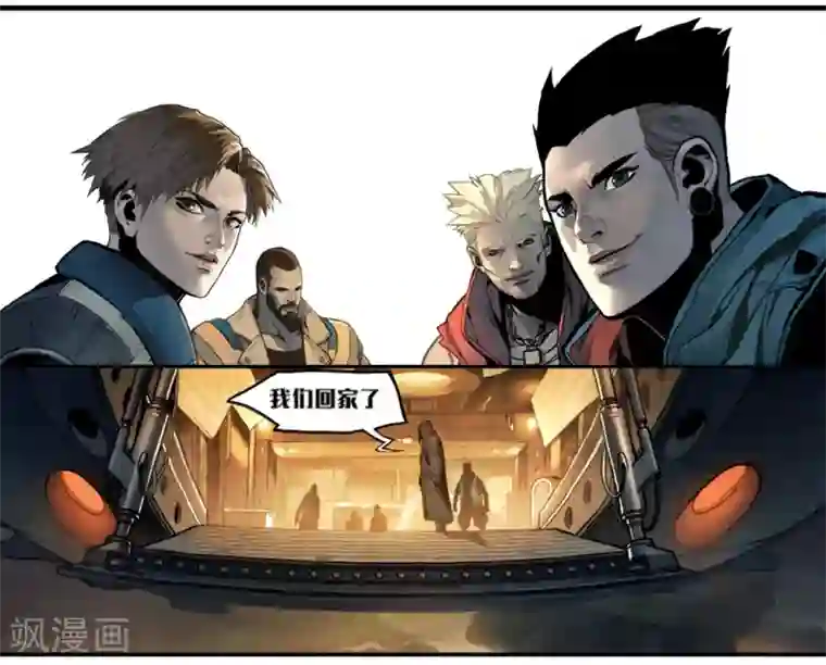 边际启示录-星降番外1