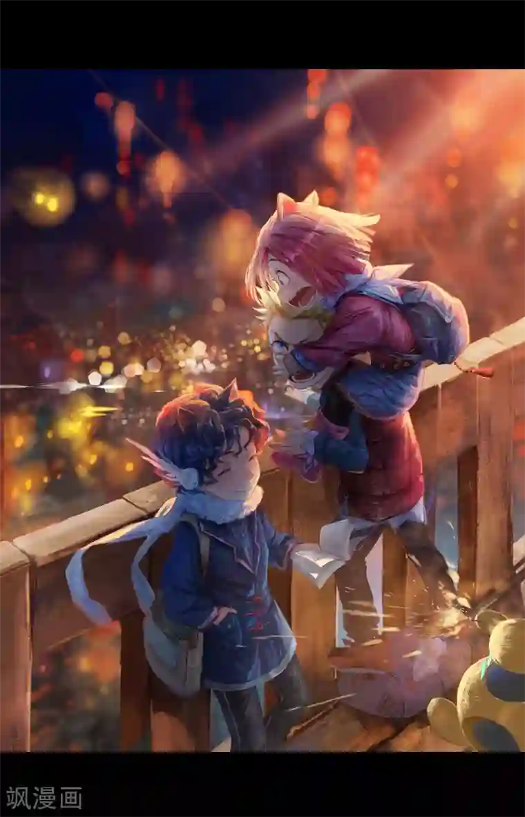 边际启示录-星降番外2