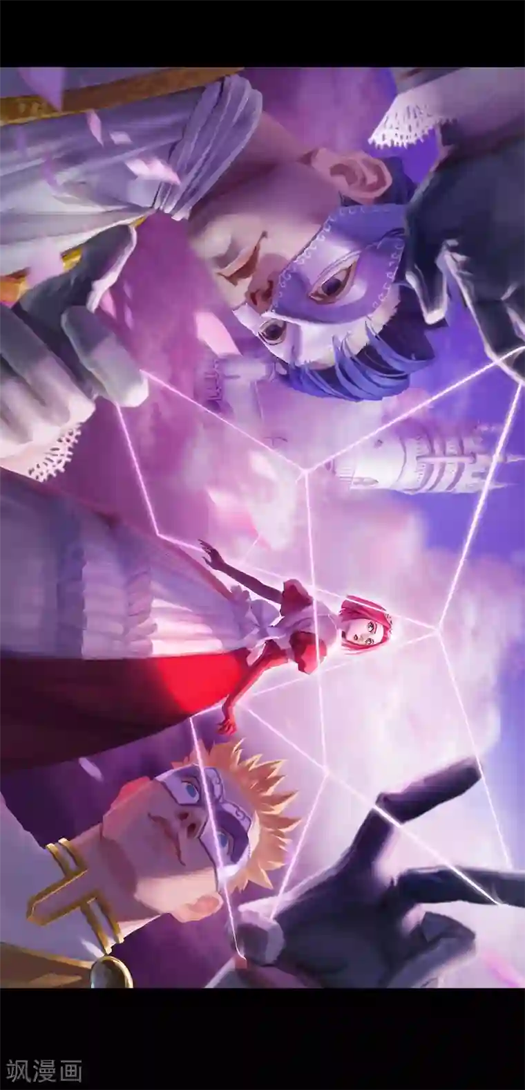 边际启示录-星降番外2