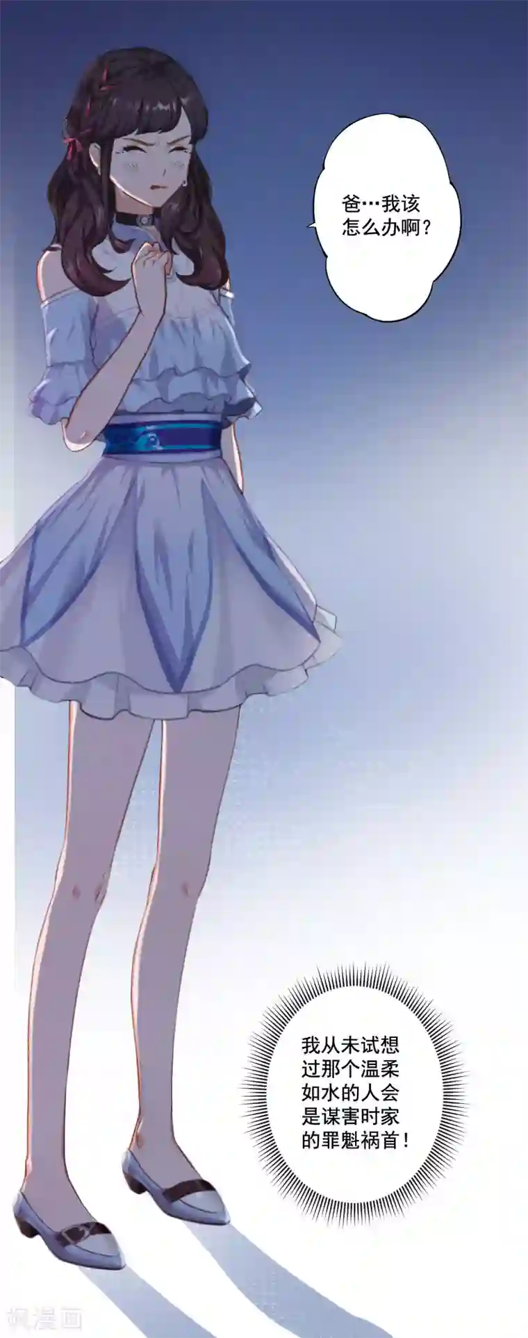 一婚难求：老婆求正名第1话 结婚