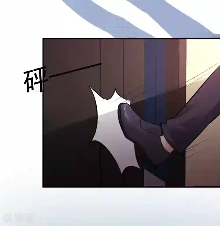 一婚难求：老婆求正名第1话 结婚