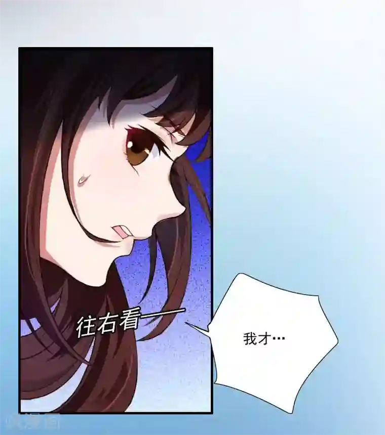 一婚难求：老婆求正名第2话 夫妻本该住一起