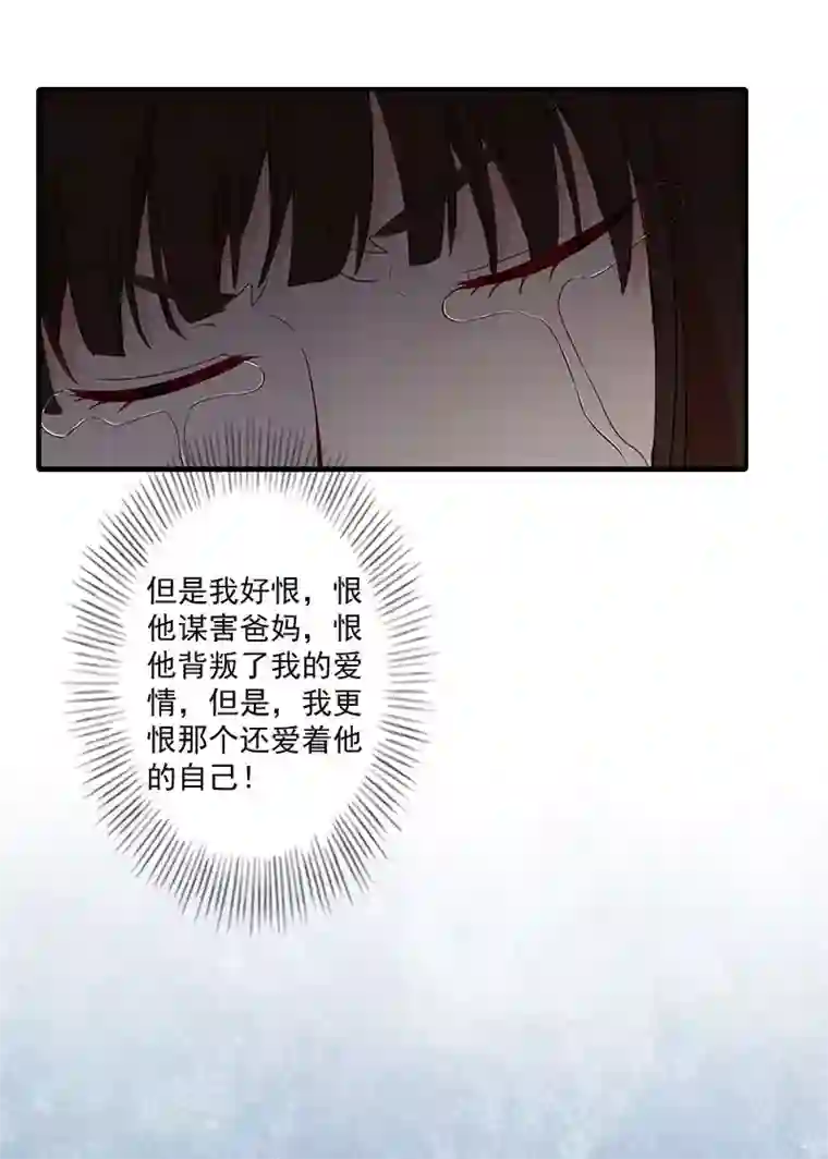 一婚难求：老婆求正名第2话 夫妻本该住一起