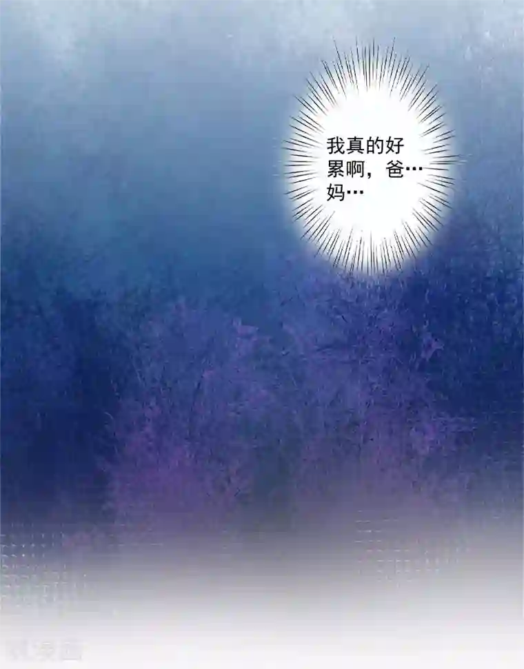 一婚难求：老婆求正名第2话 夫妻本该住一起