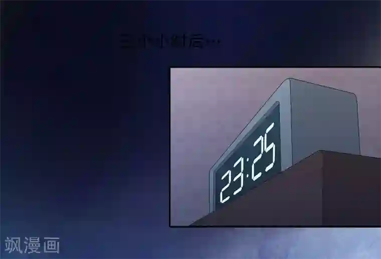 一婚难求：老婆求正名第3话 逼人太甚！