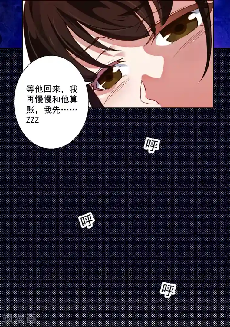 少妇被三个黑人吊起来玩第3话 逼人太甚！