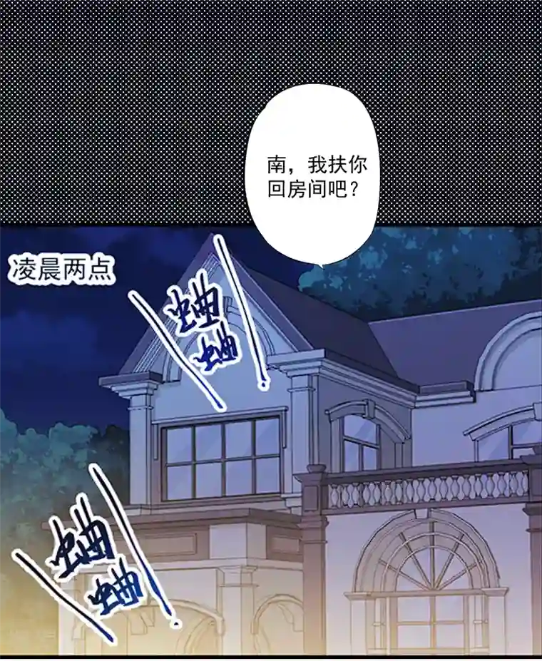 少妇被三个黑人吊起来玩第3话 逼人太甚！