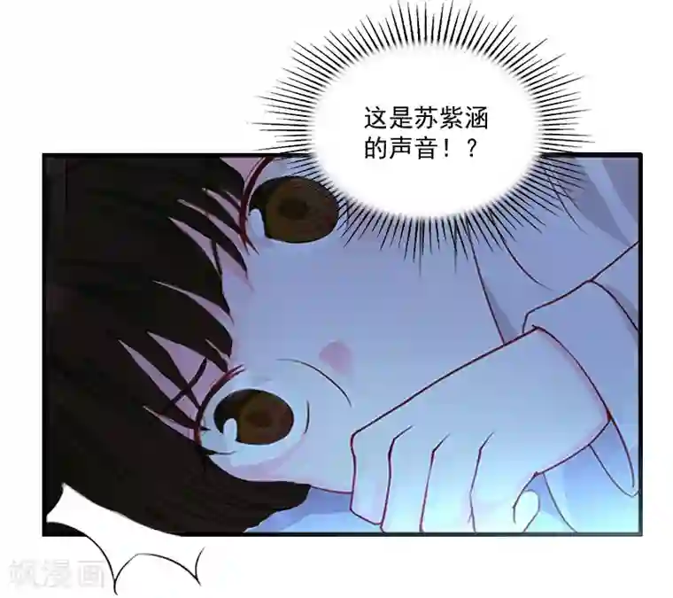 一婚难求：老婆求正名第3话 逼人太甚！