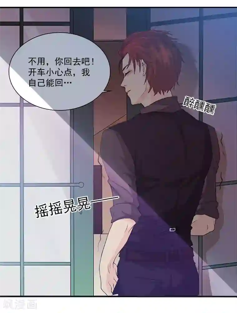 少妇被三个黑人吊起来玩第3话 逼人太甚！