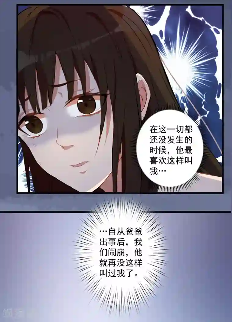 少妇被三个黑人吊起来玩第3话 逼人太甚！