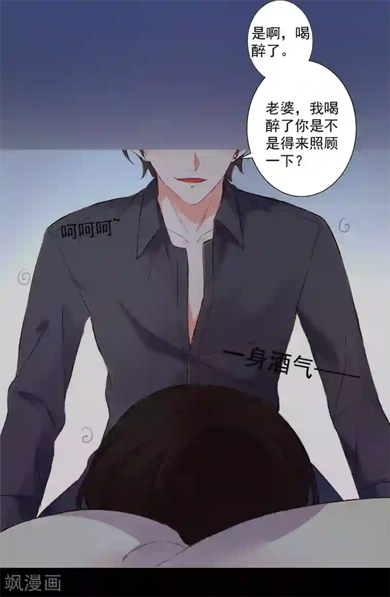 少妇被三个黑人吊起来玩第3话 逼人太甚！