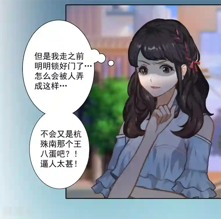 少妇被三个黑人吊起来玩第3话 逼人太甚！