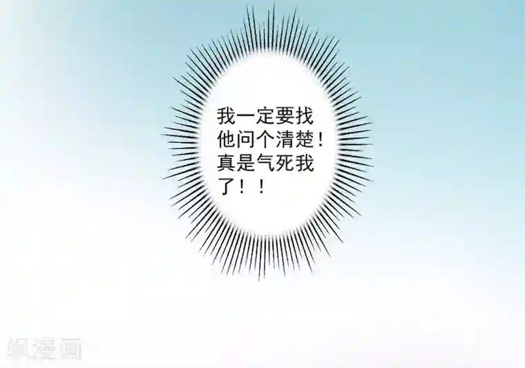 少妇被三个黑人吊起来玩第3话 逼人太甚！