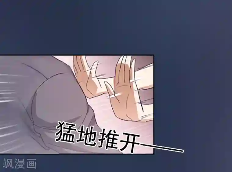 一婚难求：老婆求正名第4话 溪溪