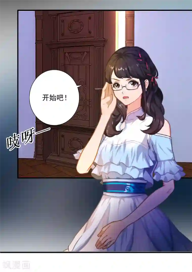 一婚难求：老婆求正名第4话 溪溪