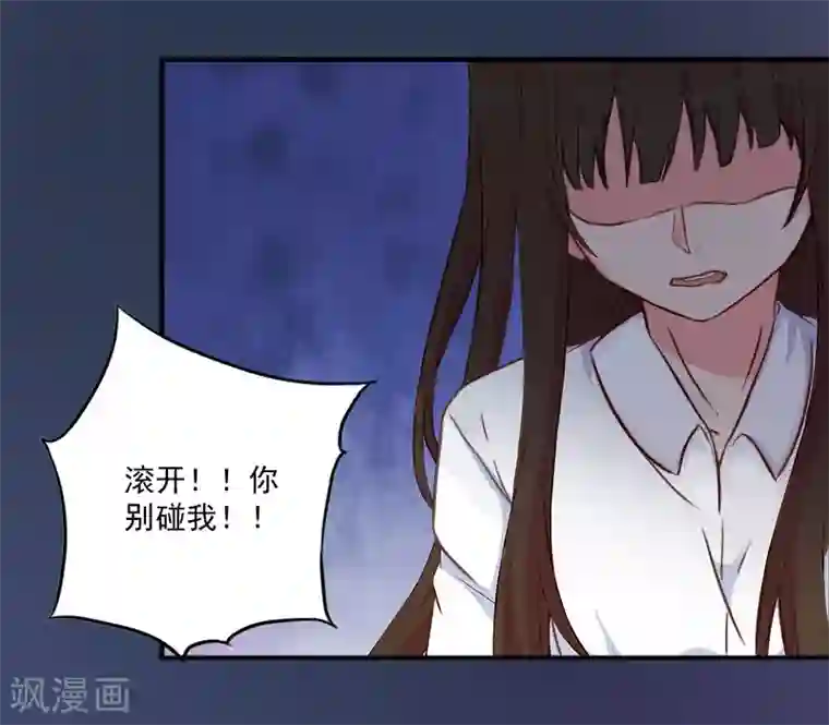 一婚难求：老婆求正名第4话 溪溪