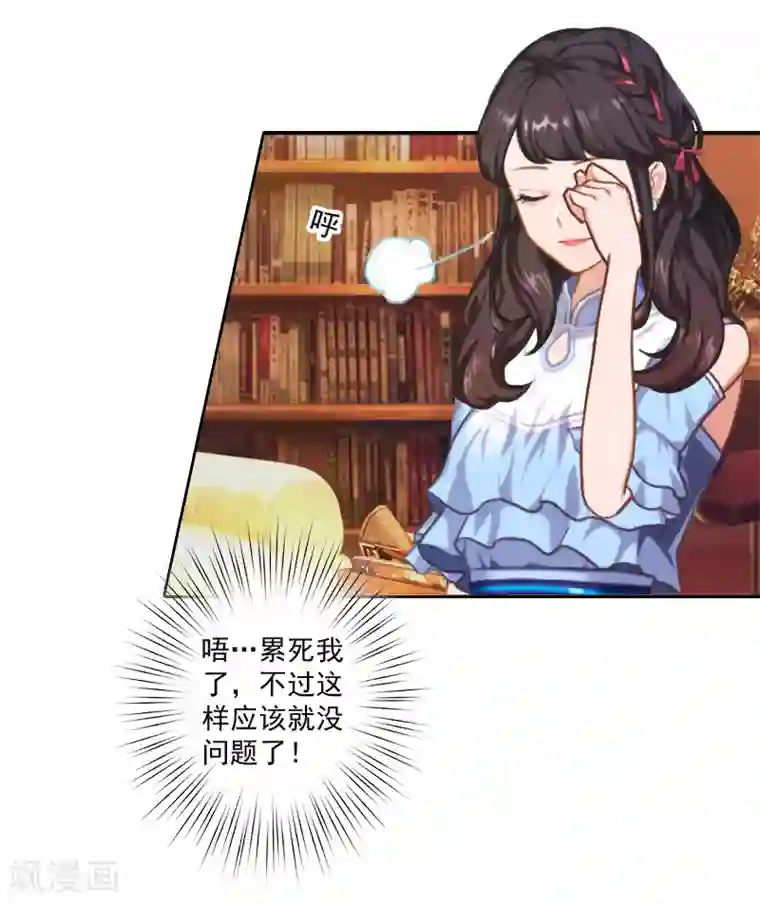 王者荣耀伽罗高清动漫第4话 溪溪