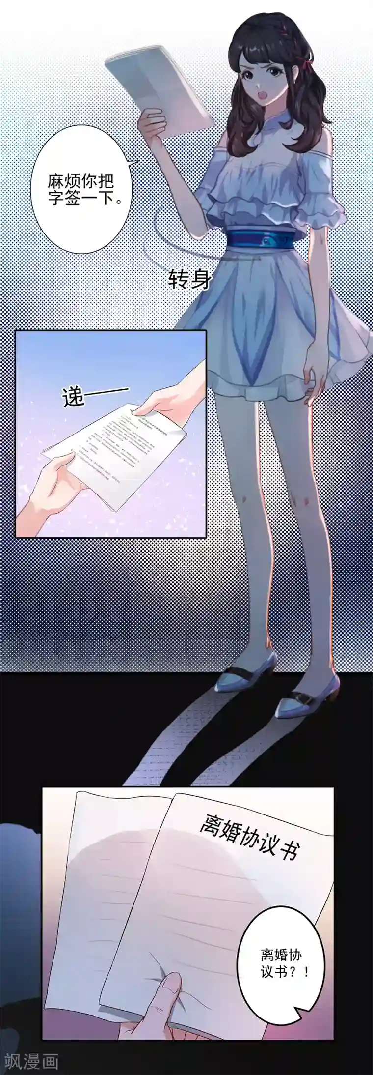 王者荣耀伽罗高清动漫第4话 溪溪