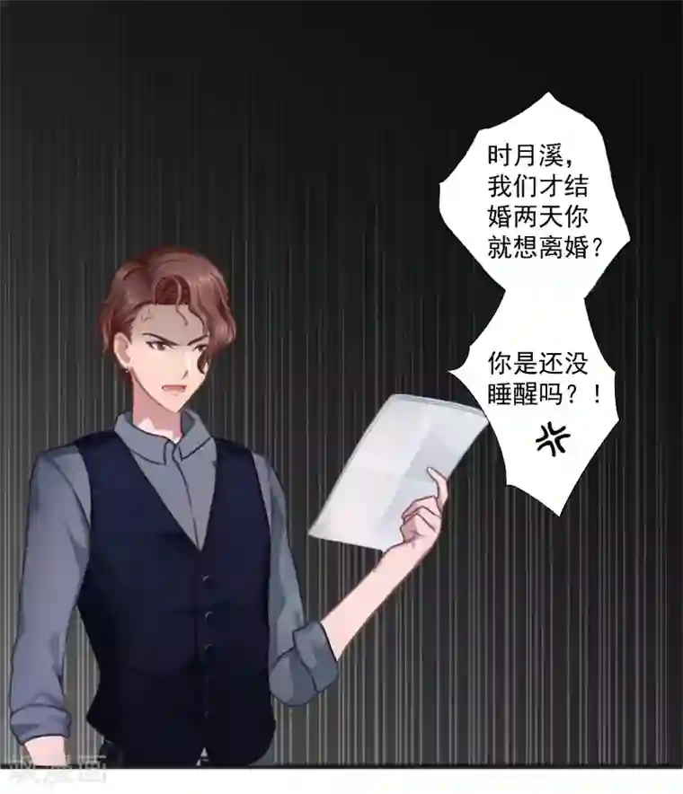 王者荣耀伽罗高清动漫第4话 溪溪