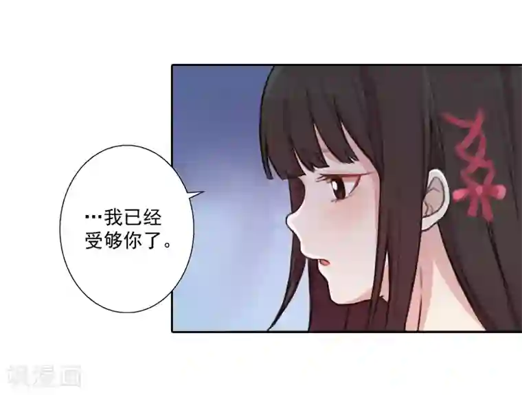 一婚难求：老婆求正名第4话 溪溪