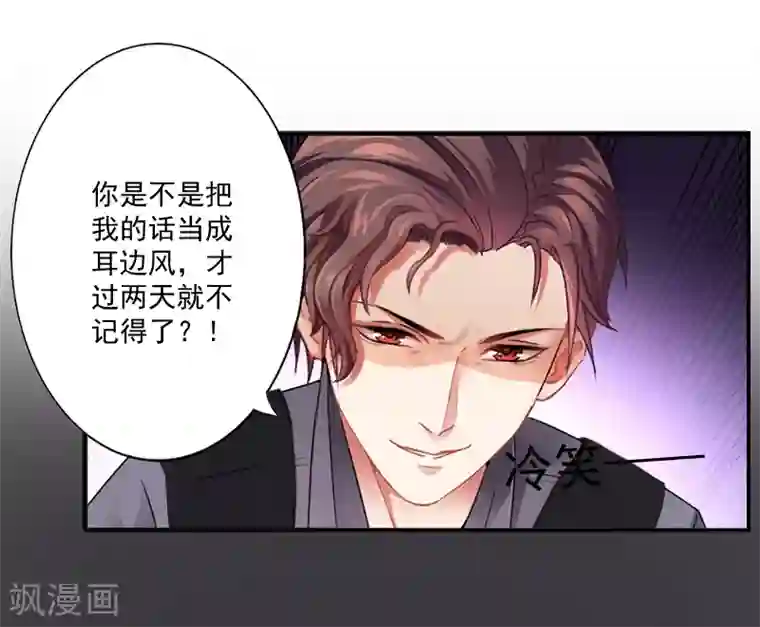 王者荣耀伽罗高清动漫第4话 溪溪