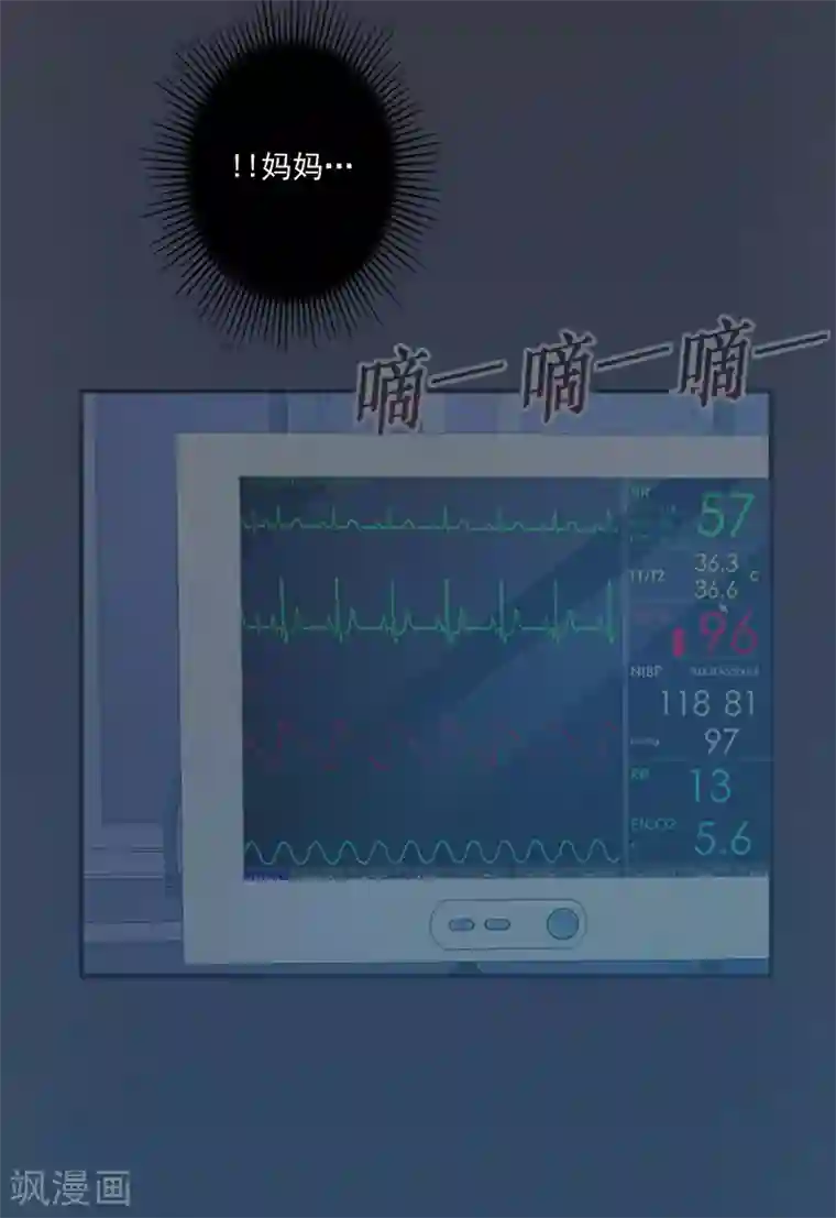 一婚难求：老婆求正名第4话 溪溪