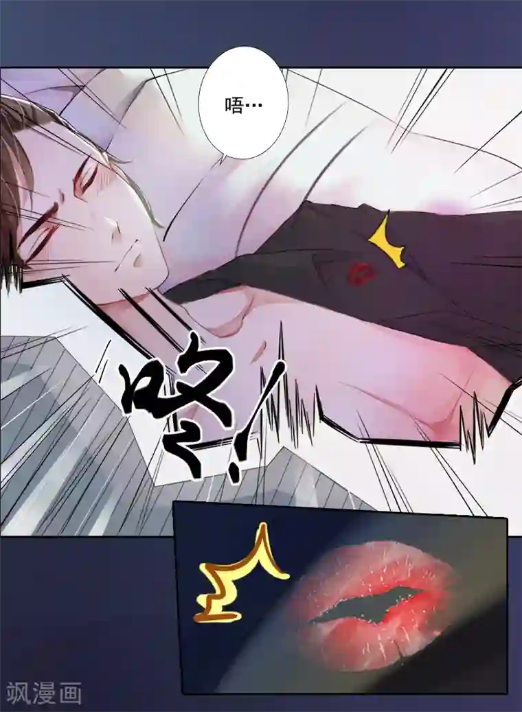 王者荣耀伽罗高清动漫第4话 溪溪