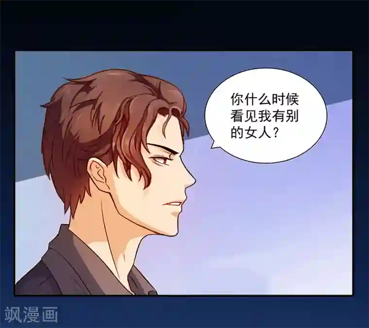 一婚难求：老婆求正名第4话 溪溪