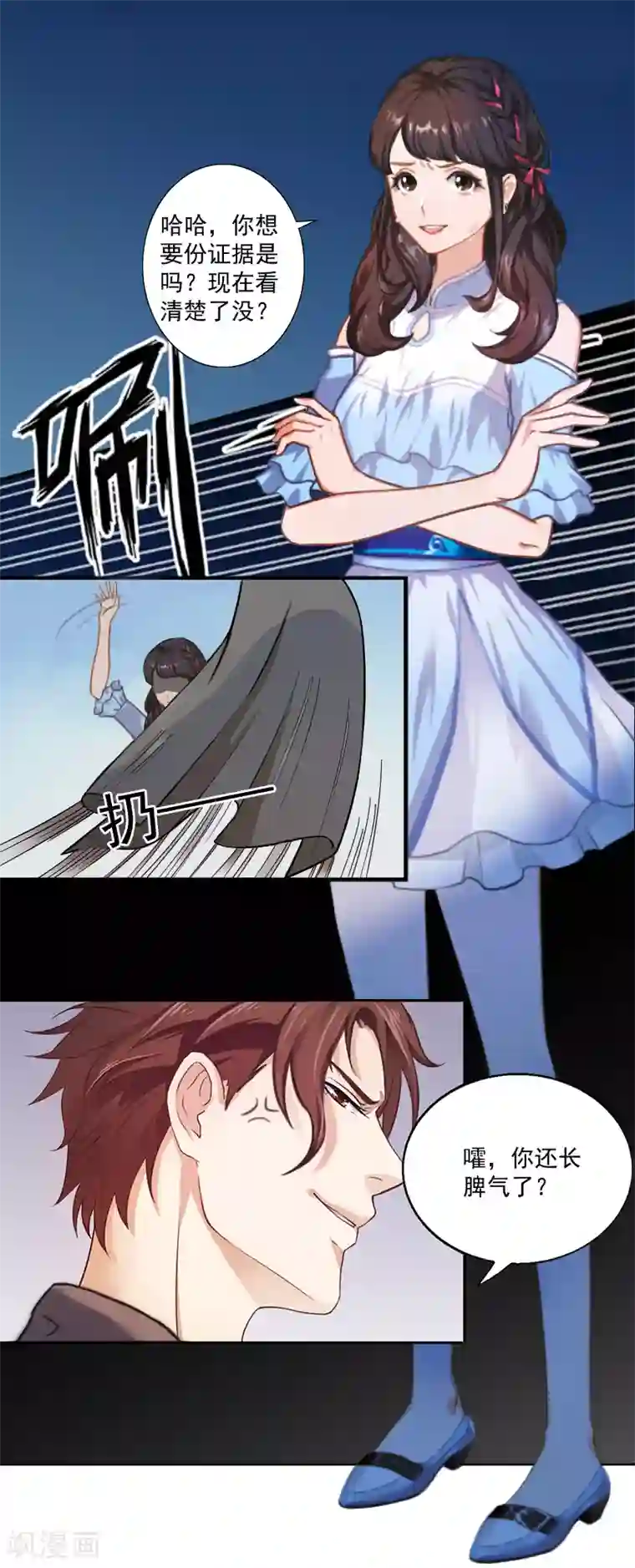 王者荣耀伽罗高清动漫第4话 溪溪