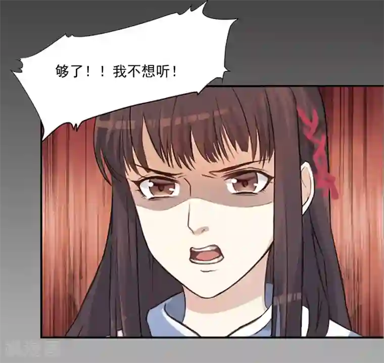 王者荣耀伽罗高清动漫第4话 溪溪