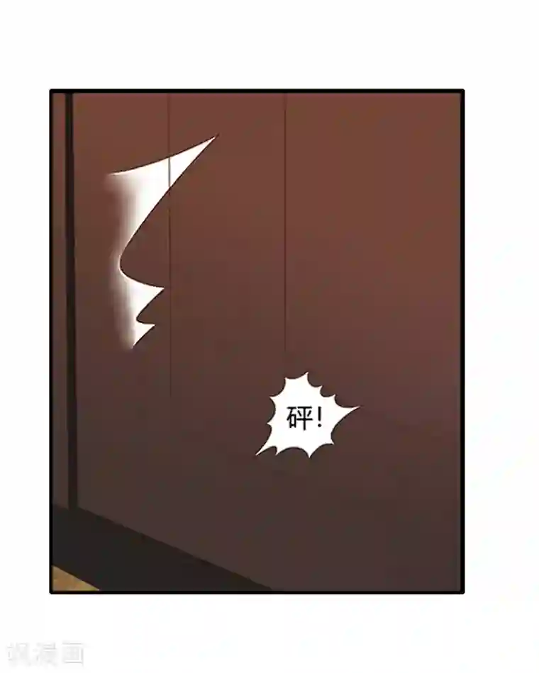 一婚难求：老婆求正名第4话 溪溪