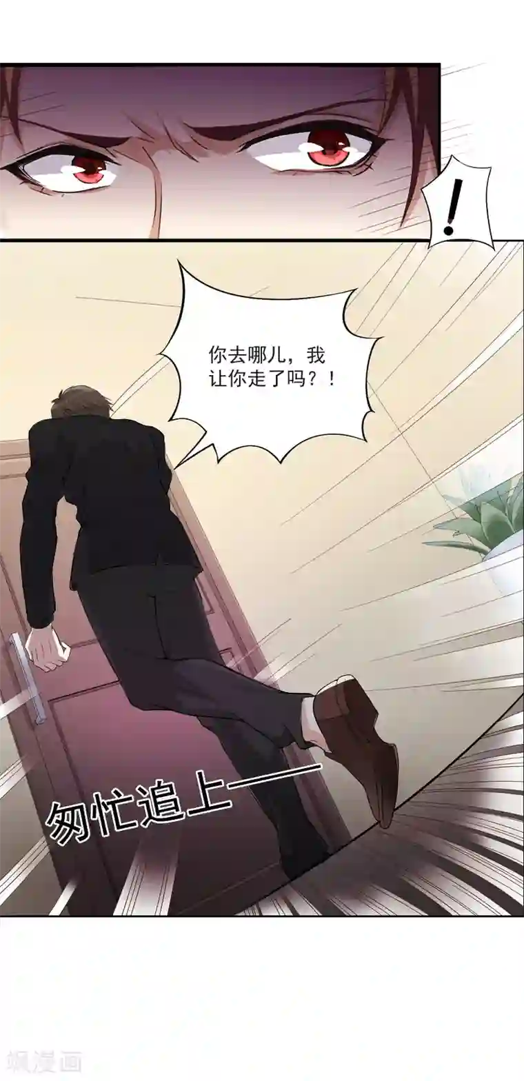 王者荣耀伽罗高清动漫第4话 溪溪