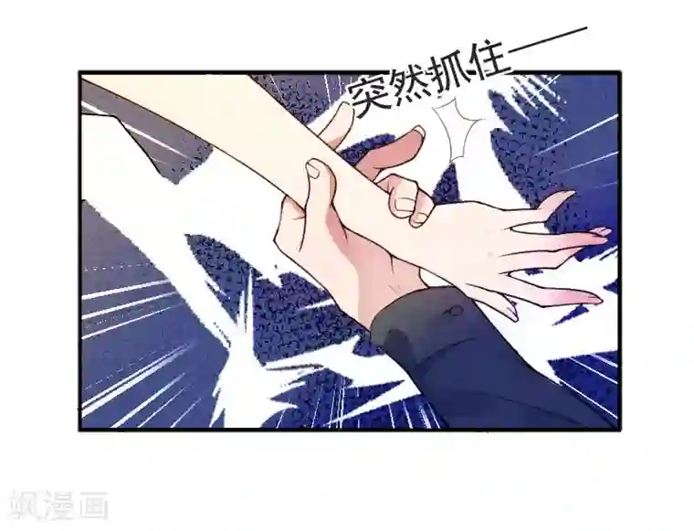 一婚难求：老婆求正名第4话 溪溪