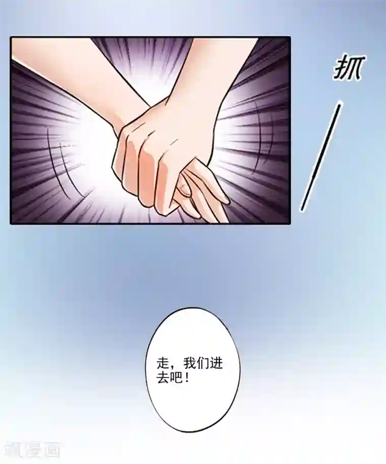 一婚难求：老婆求正名第5话 于铭