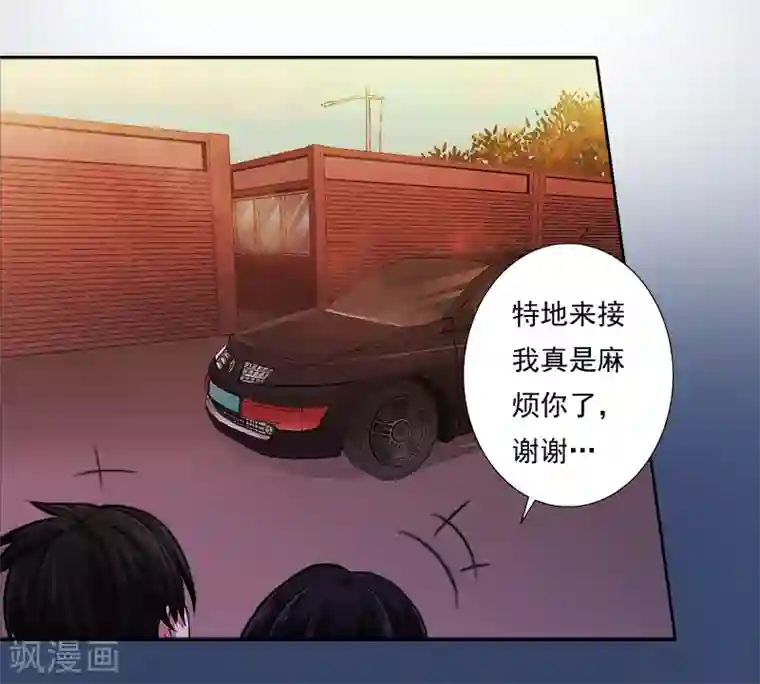 一婚难求：老婆求正名第5话 于铭
