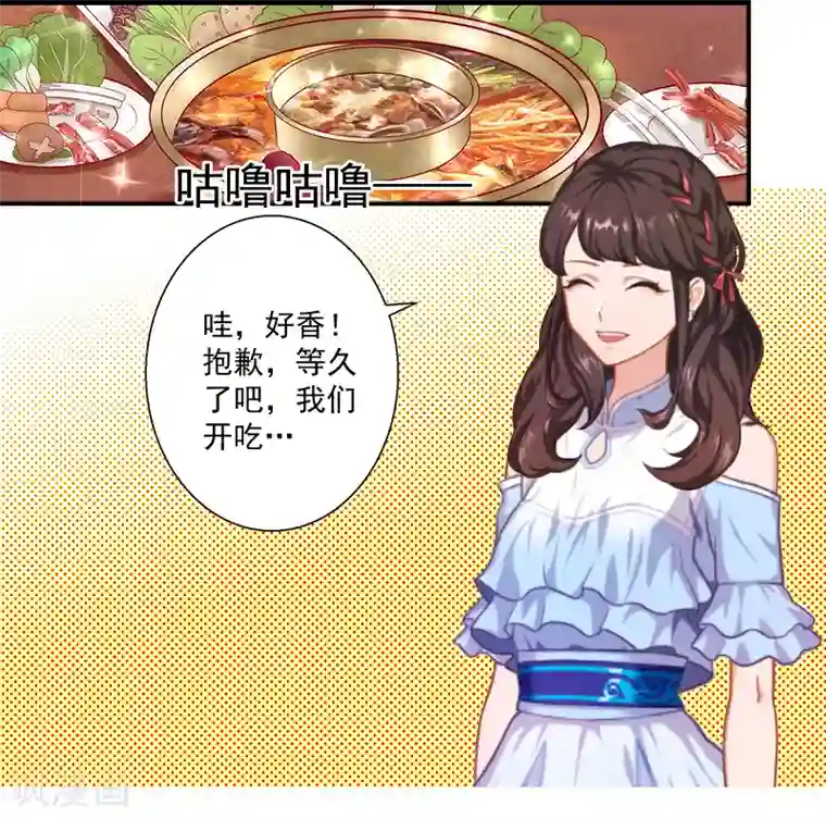 一婚难求：老婆求正名第5话 于铭