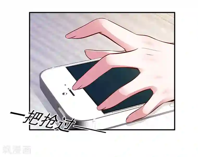 一婚难求：老婆求正名第5话 于铭