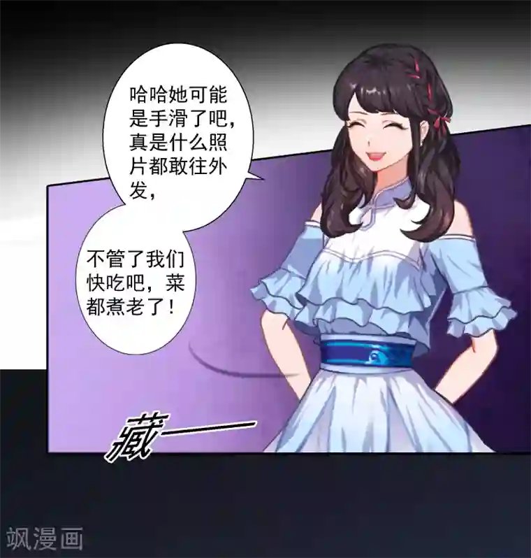 一婚难求：老婆求正名第5话 于铭