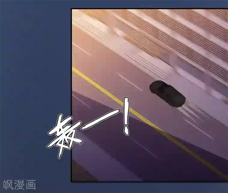 一婚难求：老婆求正名第5话 于铭